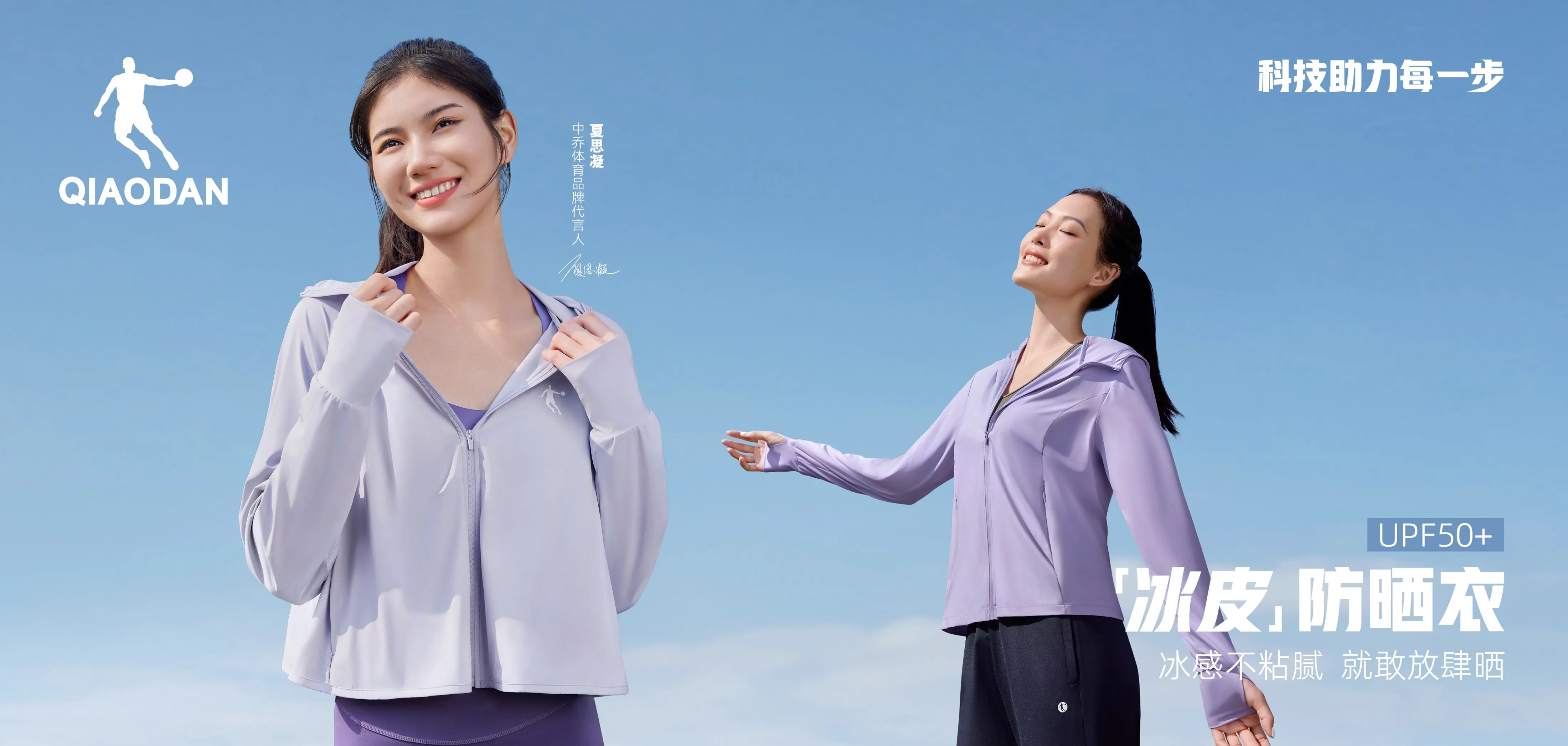 k1十年体育品牌